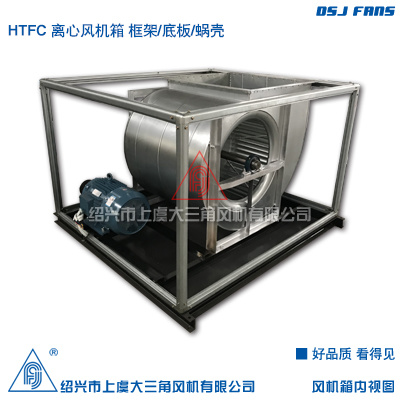 HTFC（DT）系列消防通风（两用）低噪声柜式离心风机箱