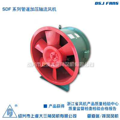 SDF系列管道加压轴流风机