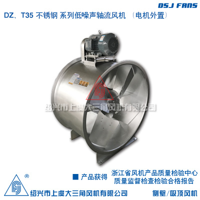 T35系列轴流式通风机